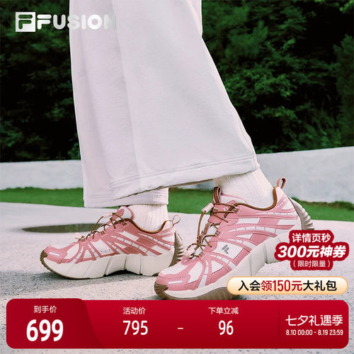 FILAFUSION斐乐女士机能潮鞋