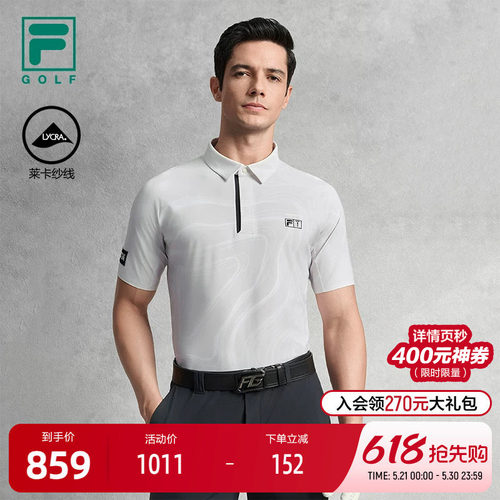 FILA斐乐针织短袖POLO衫