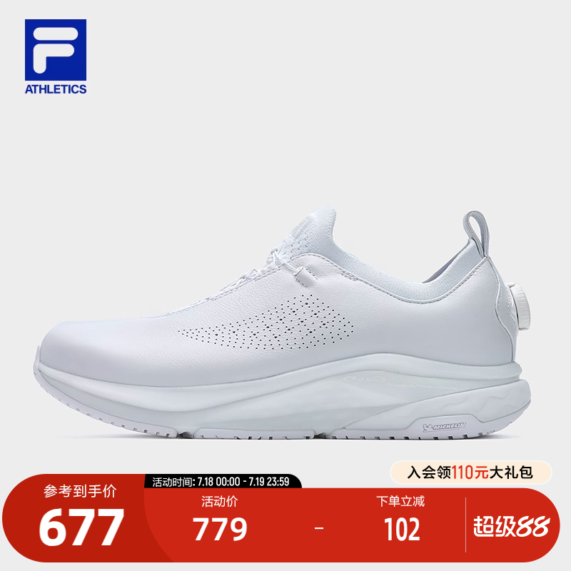 FILA斐乐男子运动跑步鞋