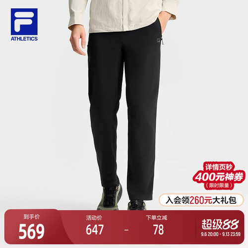 FILA斐乐男士梭织长裤