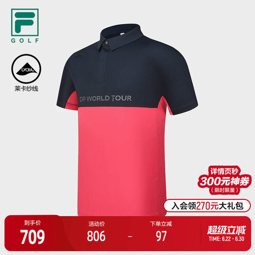 FILA斐乐针织短袖POLO衫