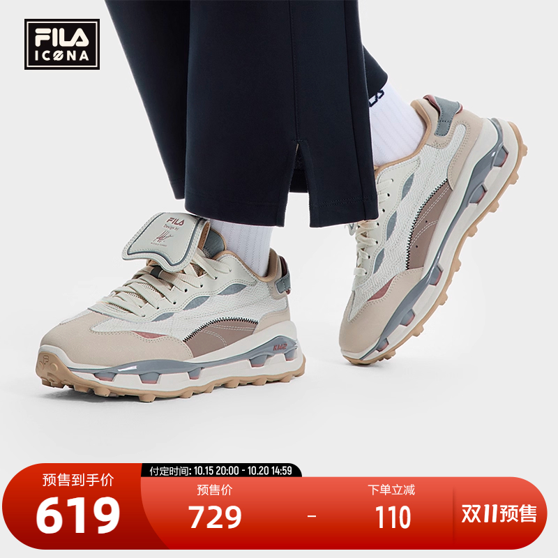 FILA斐乐女士先锋运动鞋