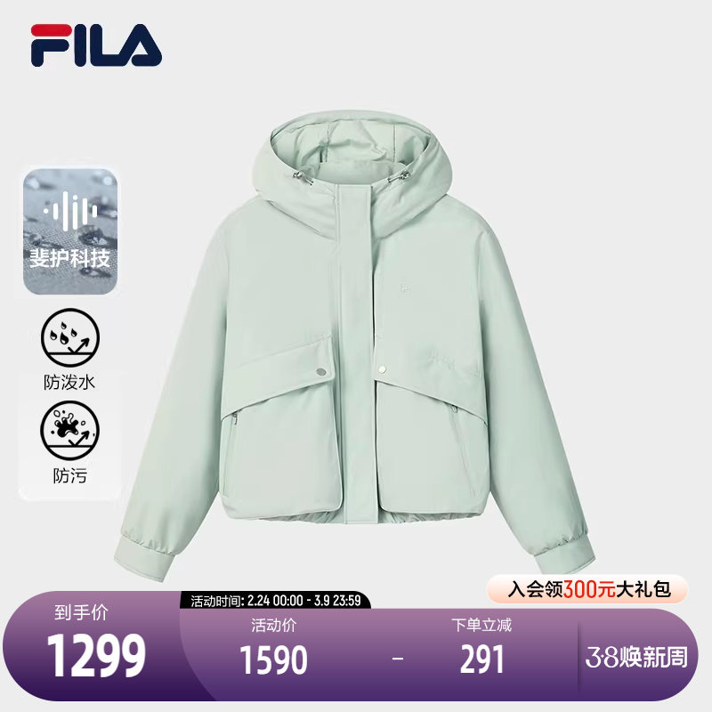 FILA 斐乐官方女士棉服2026春新款时尚休闲宽松保暖花苞连帽外套