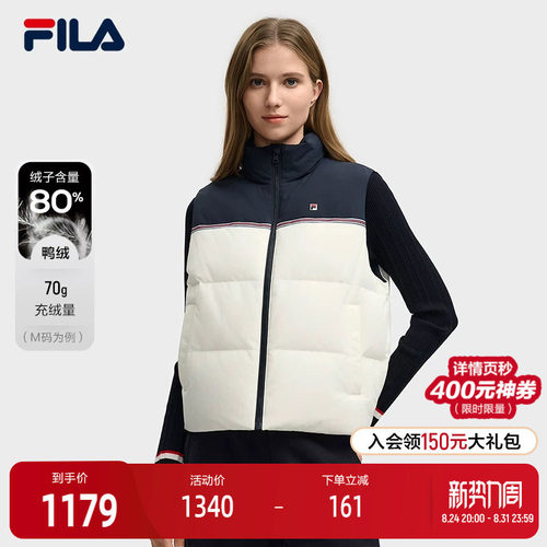 FILA斐乐女士羽绒马甲