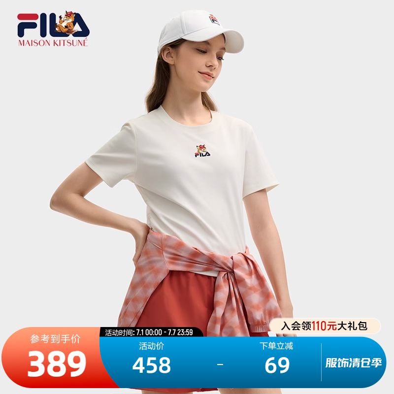 FILA斐乐女士针织短袖衫