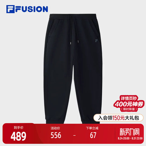 FILAFUSION斐乐男子针织长裤