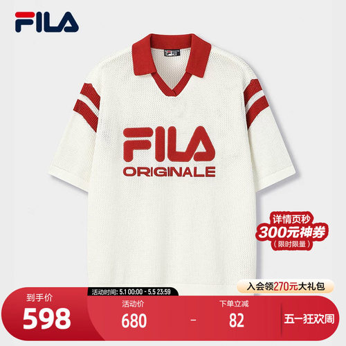 FILA斐乐女子短袖编织衫