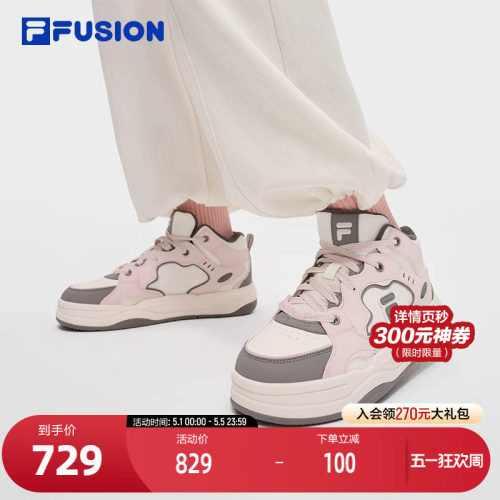 FILAFUSION斐乐潮牌板鞋