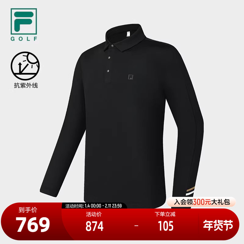 FILA 斐乐官方男子针织长袖POLO衫2025春新款高尔夫运动防晒上衣