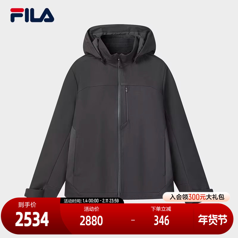 FILA 斐乐官方男士梭织外套2026春新款时尚简约休闲宽松连帽上衣,运动服/休闲服装,运动茄克/外套,淘宝优惠券,粉丝福利购,淘宝优惠卷