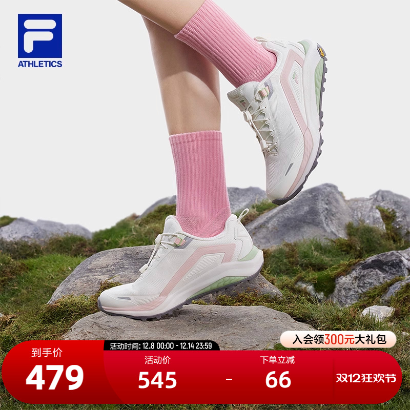 FILA斐乐女子运动跑步鞋
