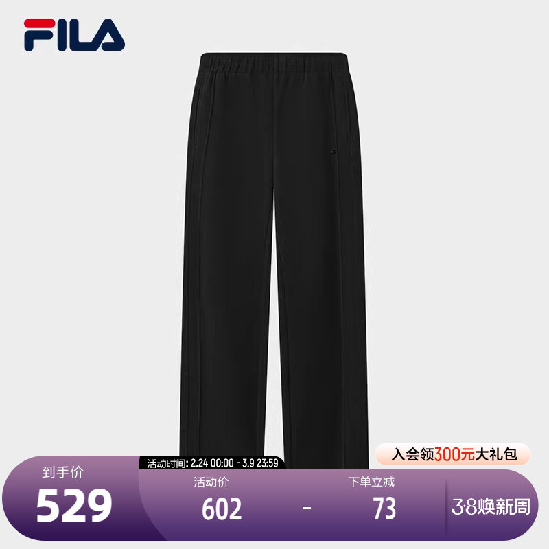 FILA 斐乐官方女士针织长裤2025秋季新款时尚简约基础休闲直筒裤 - FILA斐 乐官方店出品