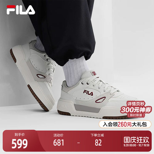FILA斐乐女子休闲板鞋