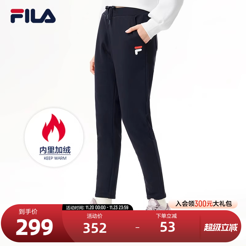 Fila斐乐女针织长裤直筒加绒保暖