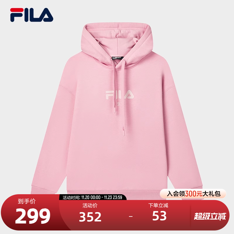 FILA斐乐男子连帽卫衣