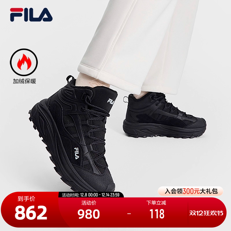 FILA斐乐女子复古运动鞋