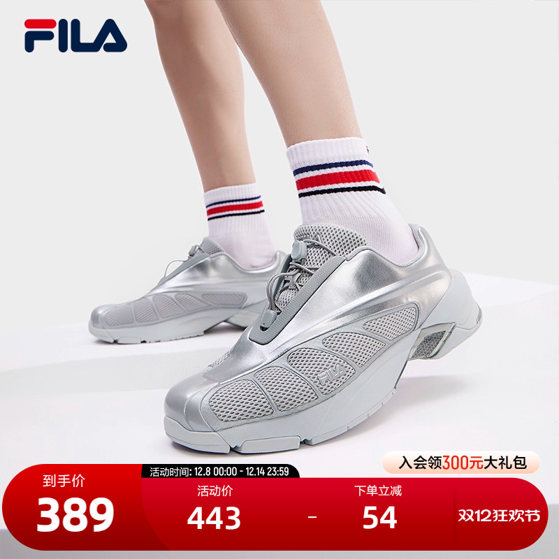 FILA斐乐男士摩登运动鞋