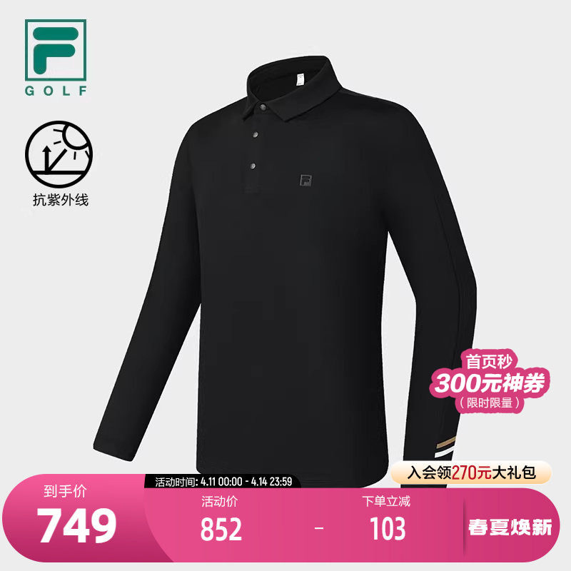 FILA 斐乐官方男子针织长袖POLO衫2025春新款高尔夫运动防晒上衣