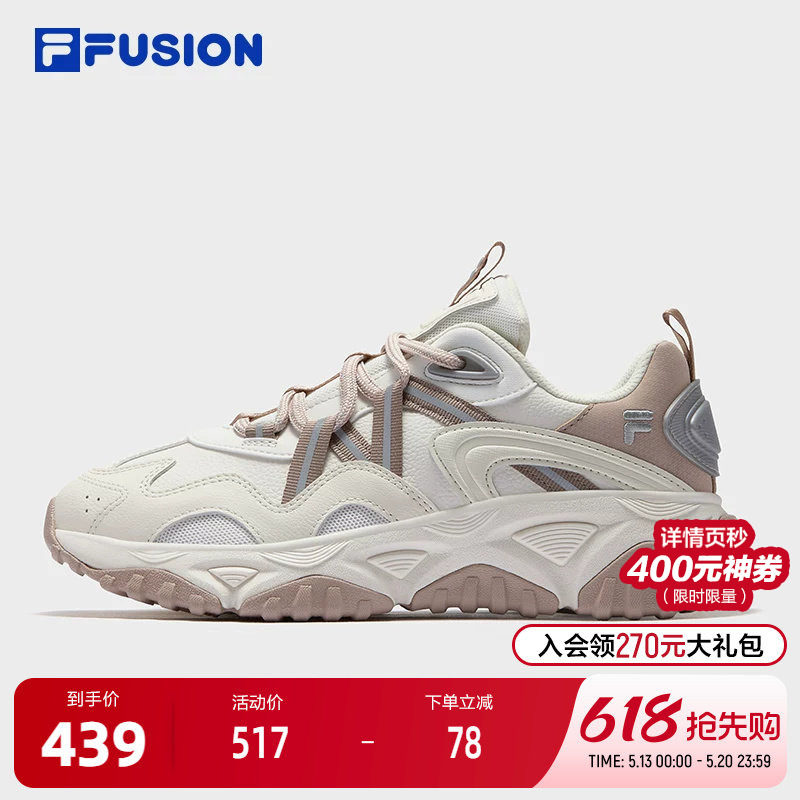 FILA FUSION斐乐潮牌FREEROAM LEA机能潮鞋女