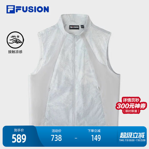 FILAFUSION斐乐男子梭织马甲