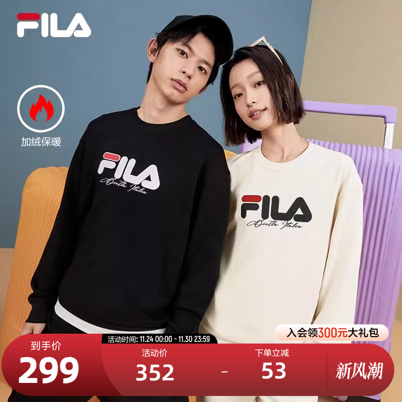 FILA斐乐男子针织套头衫