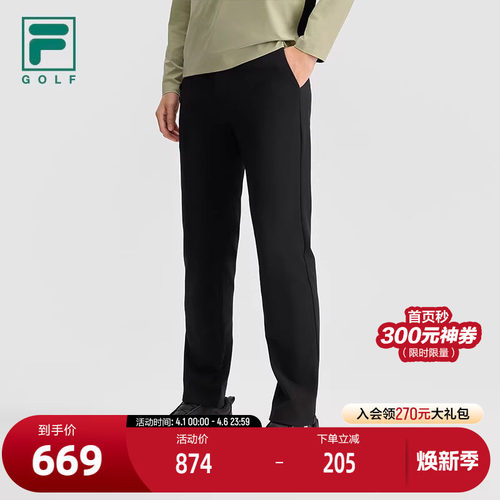 FILA斐乐男士梭织长裤