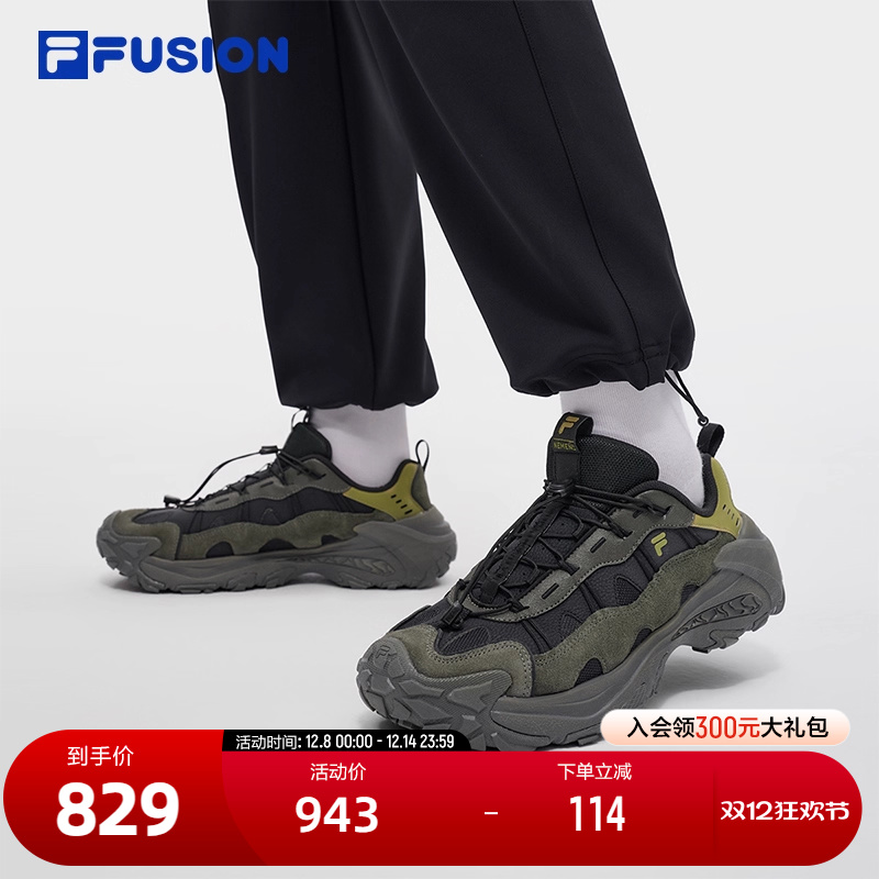 FILAFUSION斐乐潮牌机能潮鞋