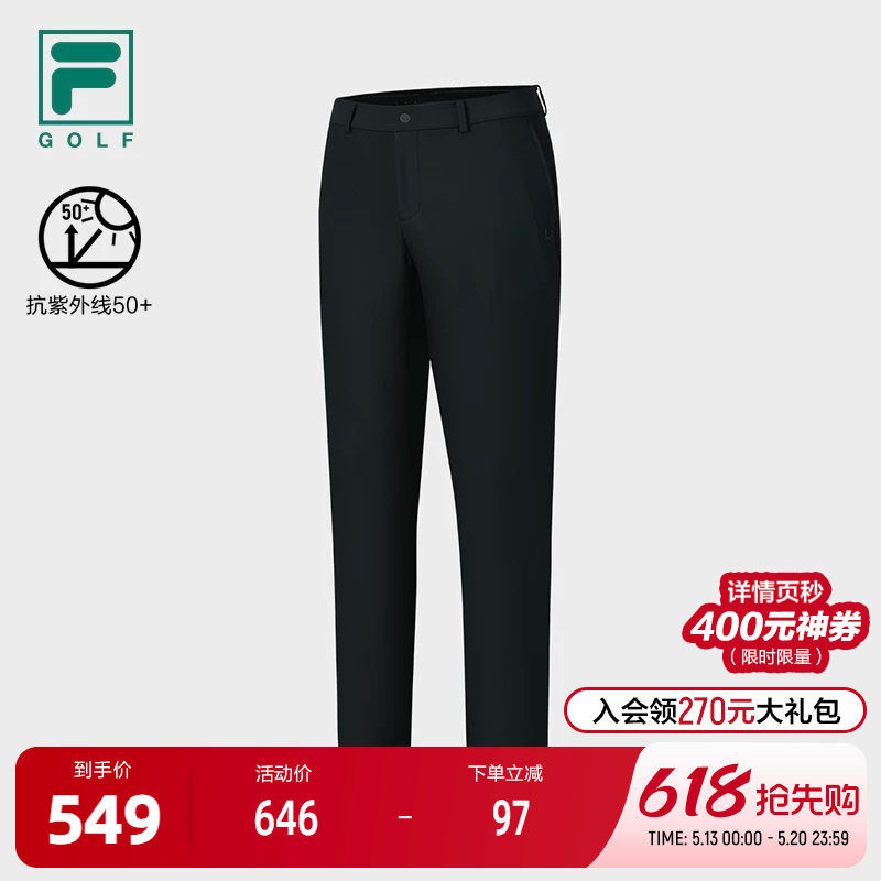 FILA 斐乐官方男士梭织长裤2025春新款高尔夫运动基础防晒直