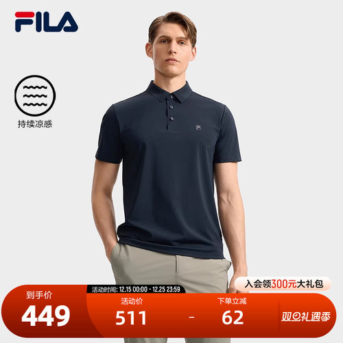 FILA 斐乐官方男子针织短袖POLO衫2025秋季新款基础休闲凉感上衣