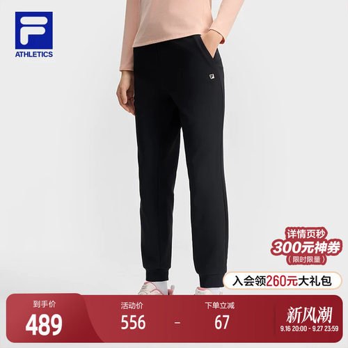 FILA斐乐女士针织长裤