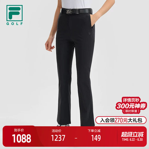 FILA斐乐女子梭织长裤