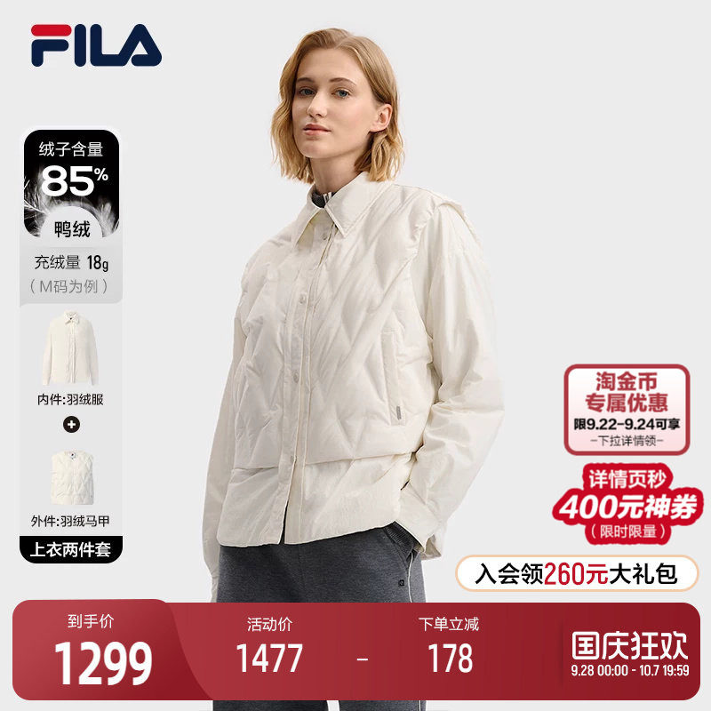 FILA斐乐女士羽绒服两件套