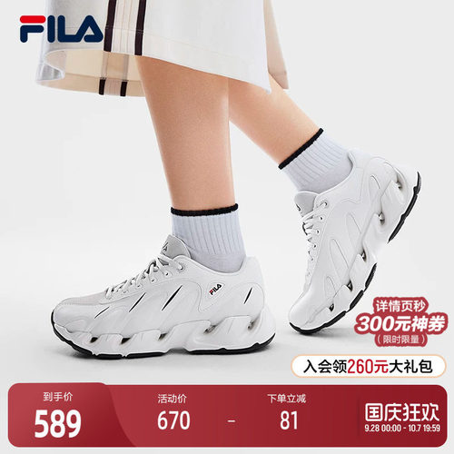 FILA斐乐女子休闲老爹鞋