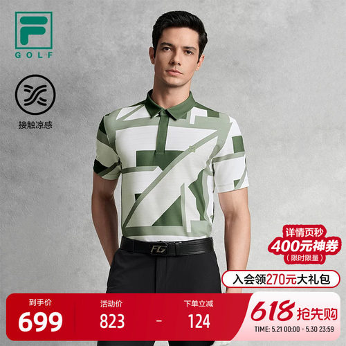 FILA斐乐针织短袖POLO衫