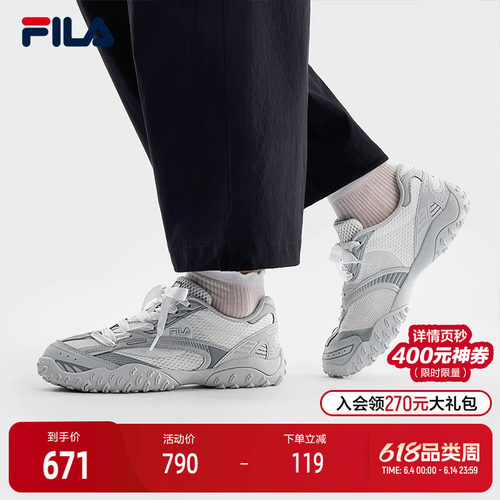 FILA斐乐女士休闲老爹鞋