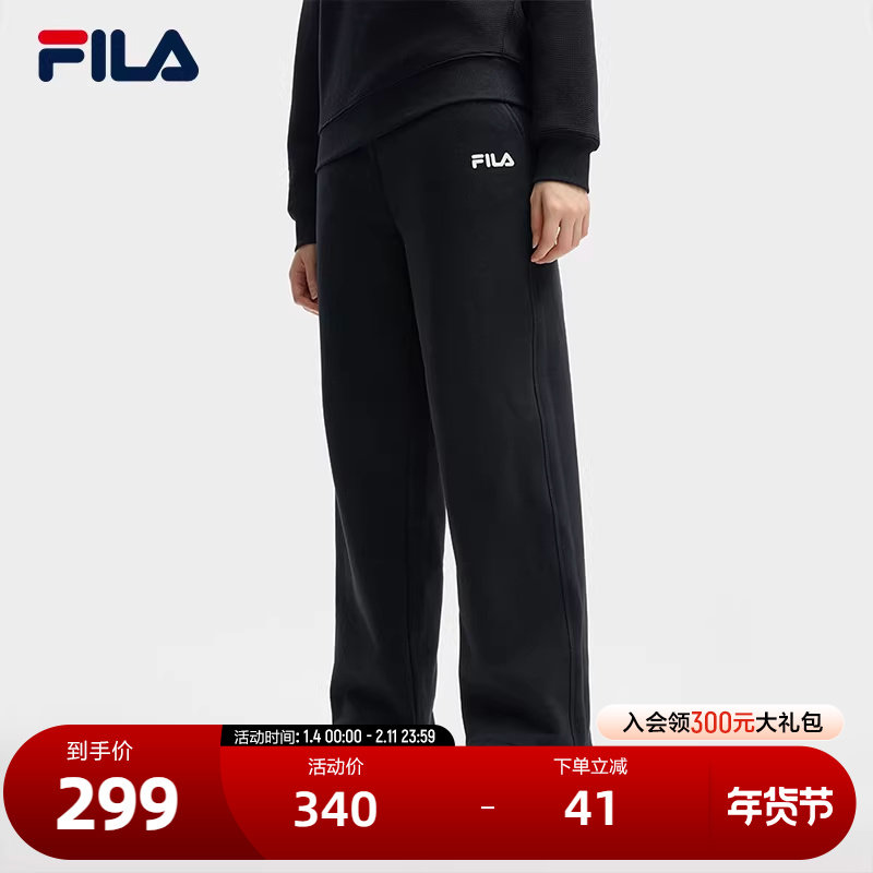 FILA 斐乐官方女士针织长裤2025秋季新款时尚休闲宽松运动收口裤,运动服/休闲服装,运动长裤,淘宝优惠券,粉丝福利购,淘宝优惠卷