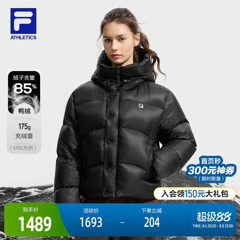 FILA斐乐女子休闲羽绒服