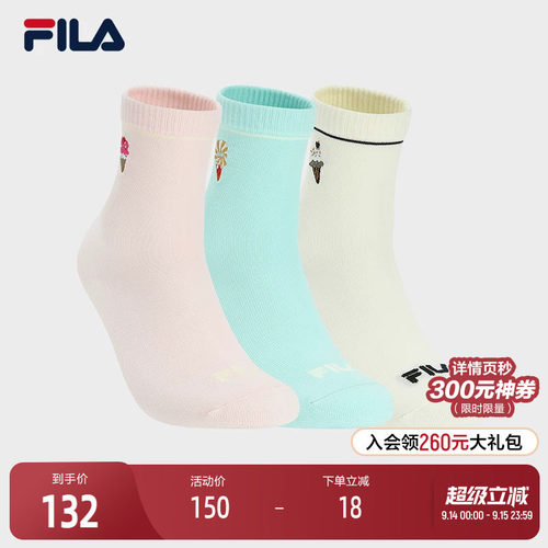 FILA斐乐女子中腰袜套装