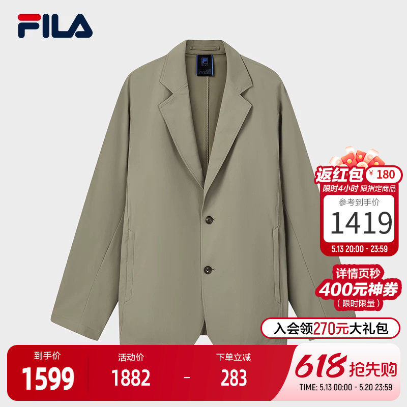 FILA 斐乐官方男士梭织外套2026夏新款商务休闲西装简约宽松上衣