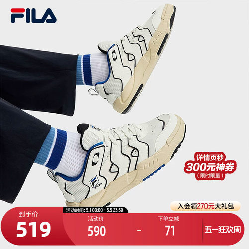 FILA 斐乐官方男鞋BRACE复古板鞋2025冬季新款破界者休闲鞋运动鞋