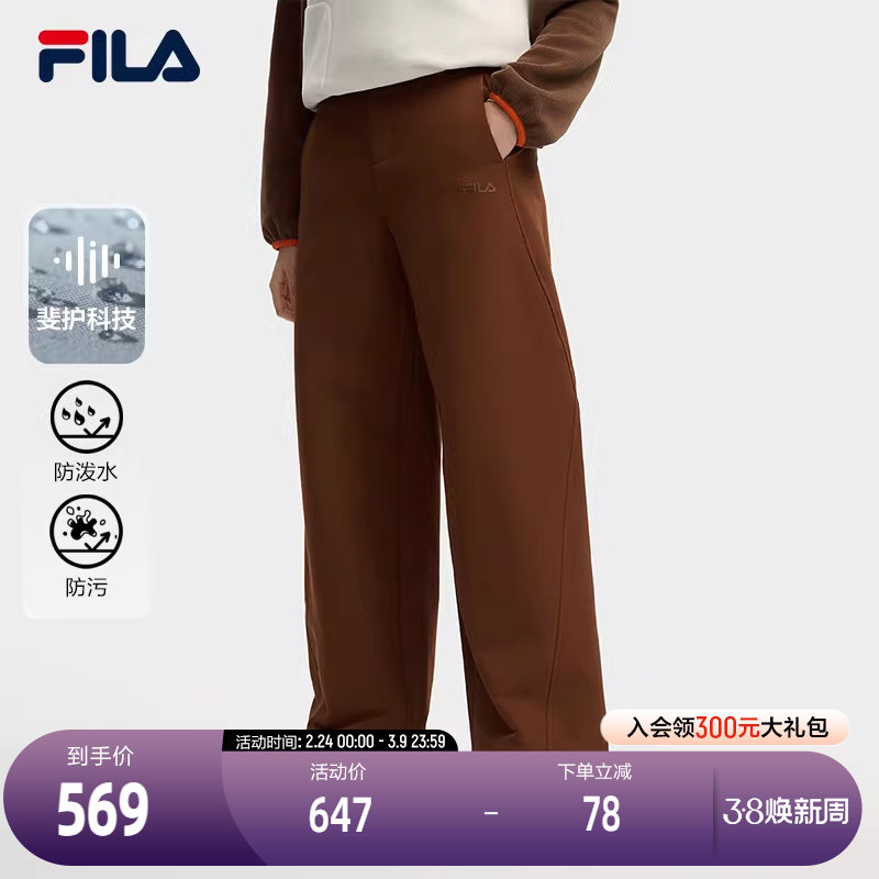 FILA 斐乐官方女士梭织长裤2025冬季新款时尚简约宽松休闲直筒裤 - FILA斐 乐官方店出品