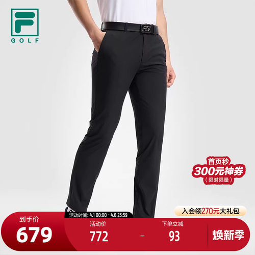 FILA斐乐男子梭织长裤