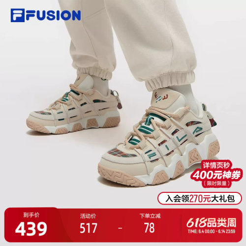 FILAFUSION斐乐潮牌篮球鞋