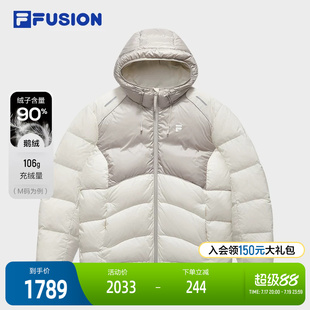 FILA FUSION斐乐潮牌羽绒服女2025冬季新款时尚宽松保暖连帽外套