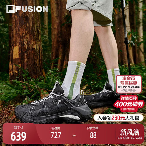 FILA FUSION斐乐潮牌男鞋EXOCET II机能潮鞋2025秋新款山脉鞋2代