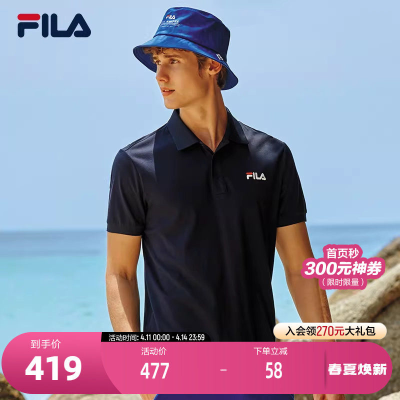 FILA斐乐男运动POLO衫春夏休闲T恤商务社交修身短袖POLO翻领上衣