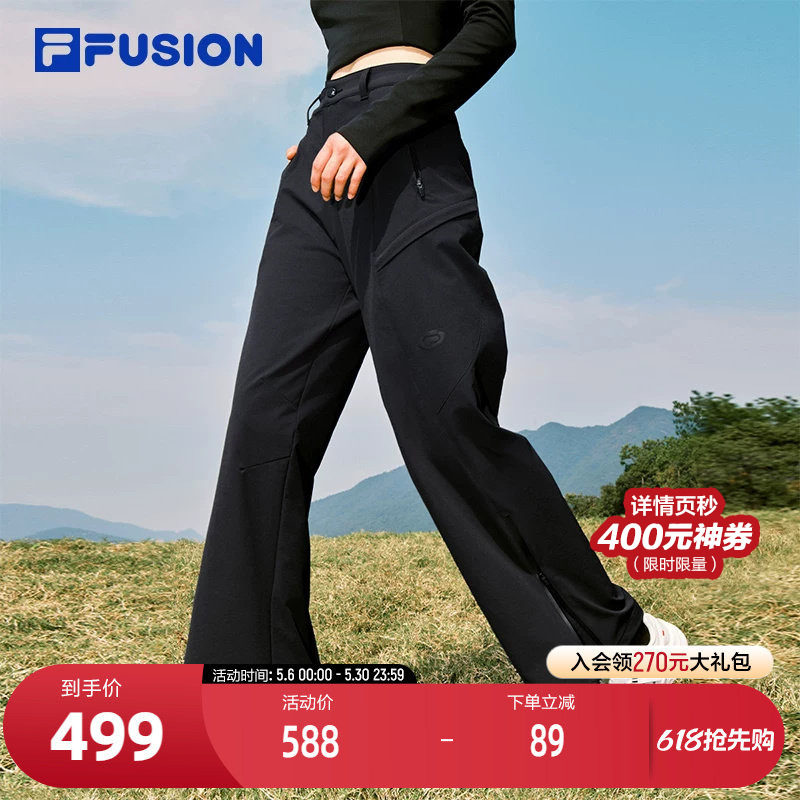 FILA FUSION斐乐潮牌梭织长裤女2025冬季新款时尚宽松休闲工装裤