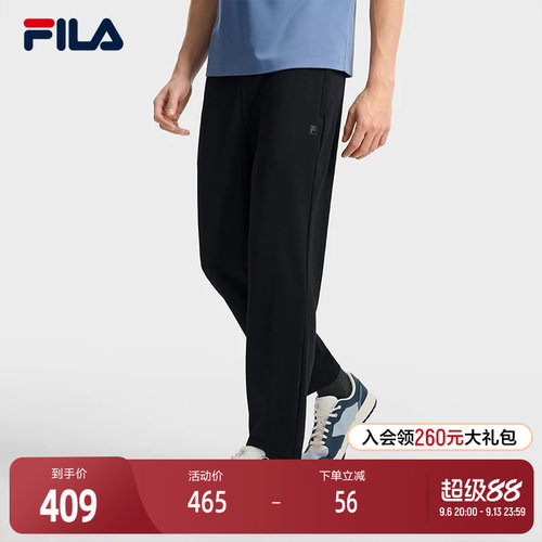 FILA斐乐男士针织长裤