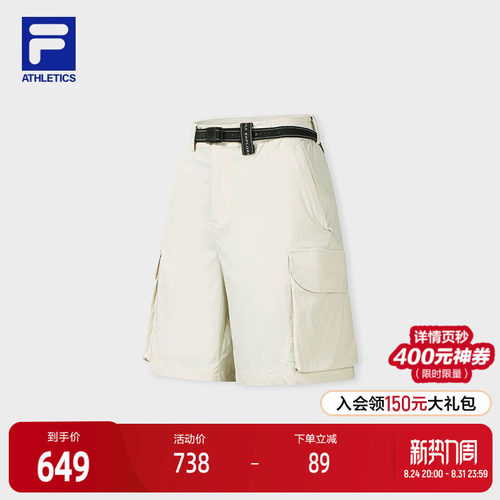 FILA斐乐女士梭织短裤