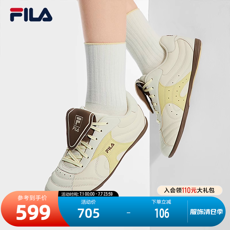 FILA斐乐女子摩登运动鞋